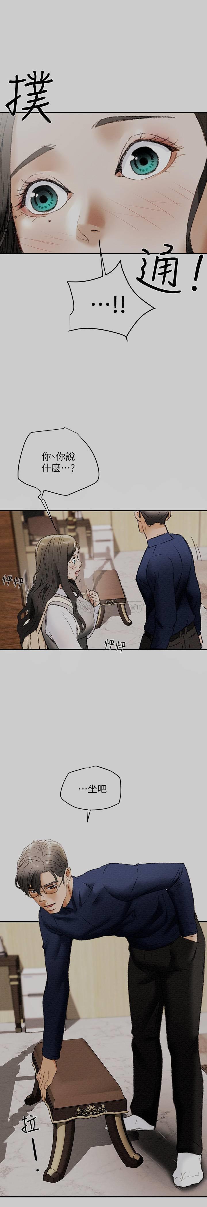 [韩国漫画] 纯情女攻略计划 剧情,巨乳大奶,女学生,不伦#[20P]-1