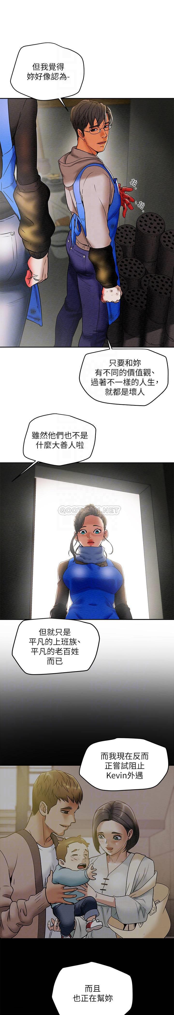 [韩国漫画] 纯情女攻略计划 剧情,巨乳大奶,女学生,不伦#[36P]-16
