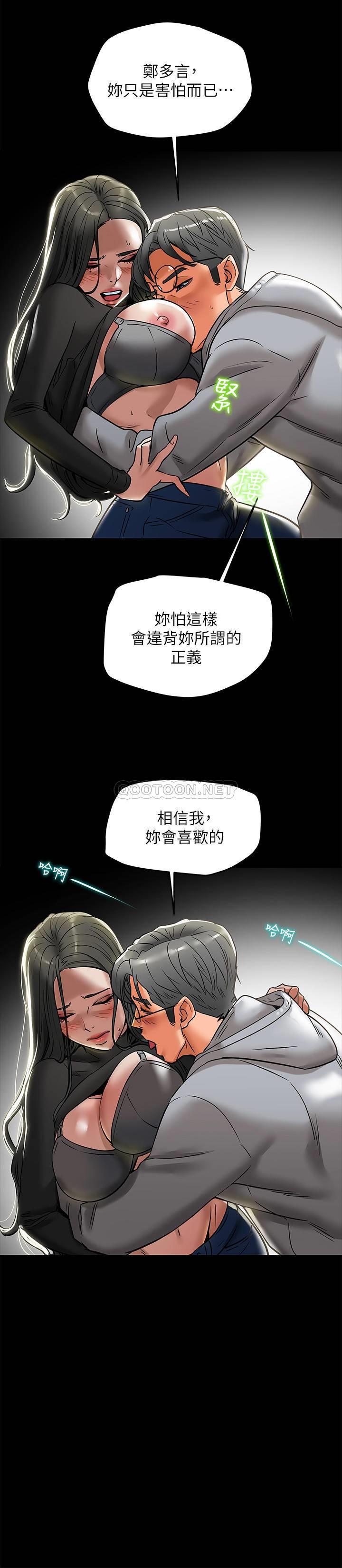 [韩国漫画] 纯情女攻略计划 剧情,巨乳大奶,女学生,不伦#[36P]-33