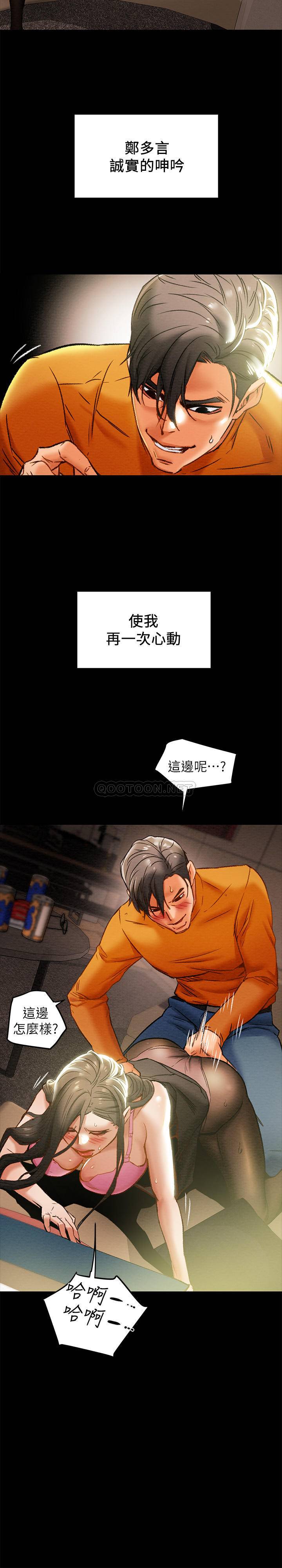 [韩国漫画] 纯情女攻略计划 剧情,巨乳大奶,女学生,不伦#[42P]-9