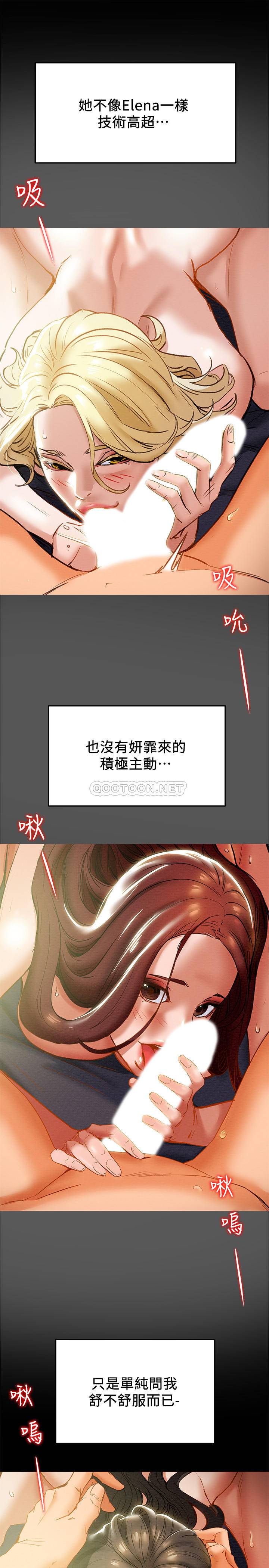 [韩国漫画] 纯情女攻略计划 剧情,巨乳大奶,女学生,不伦#[40P]-23