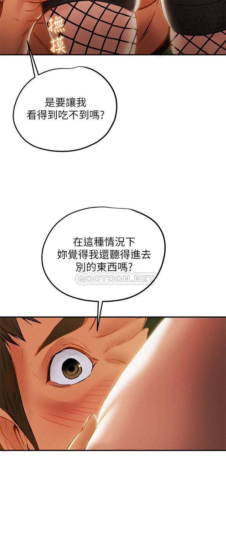 [韩国漫画] 纯情女攻略计划 剧情,巨乳大奶,女学生,不伦#[39P]-24