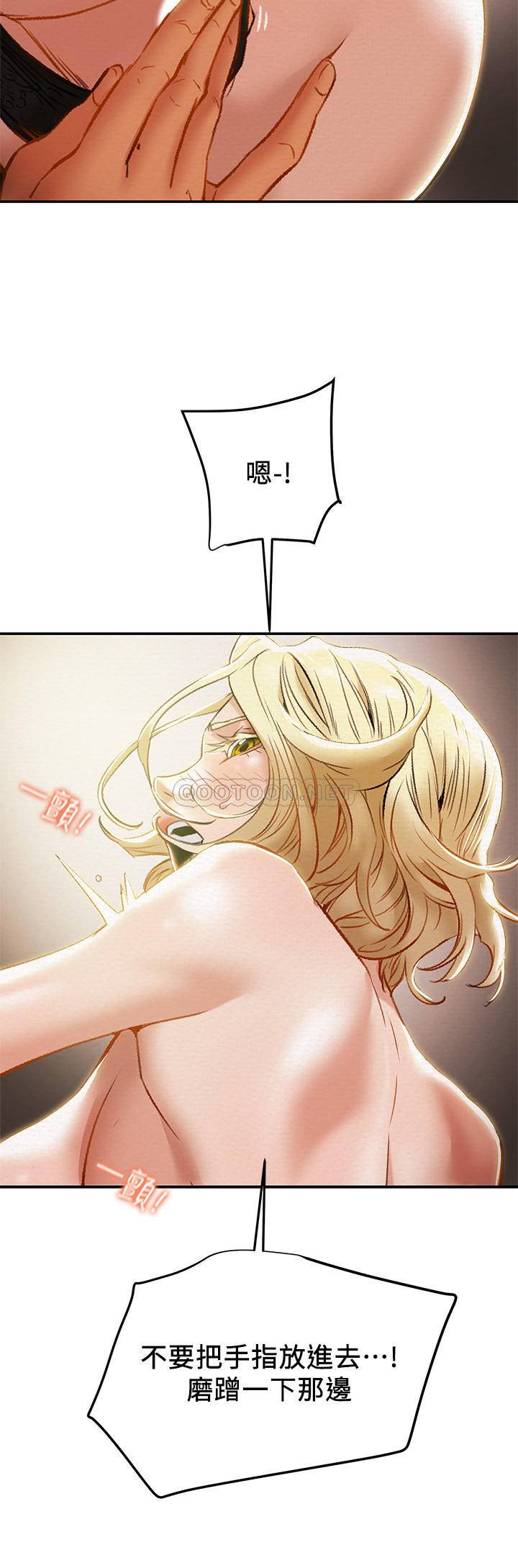 [韩国漫画] 纯情女攻略计划 剧情,巨乳大奶,女学生,不伦#[39P]-36