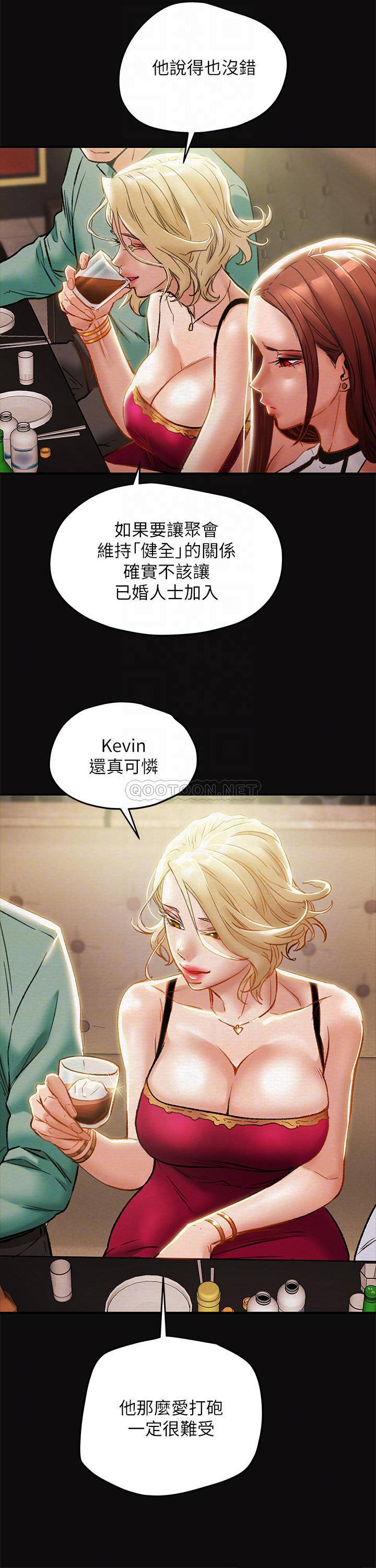 [韩国漫画] 纯情女攻略计划 剧情,巨乳大奶,女学生,不伦#[39P]-6