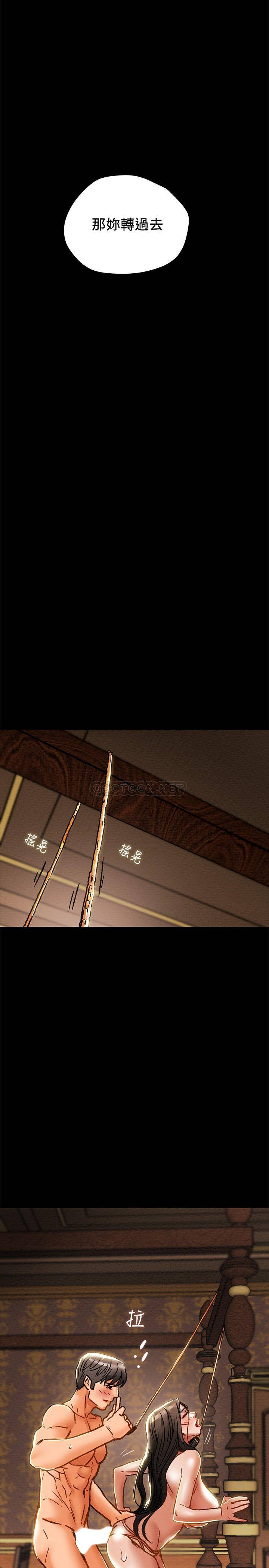 [韩国漫画] 纯情女攻略计划 剧情,巨乳大奶,女学生,不伦#[41P]-38