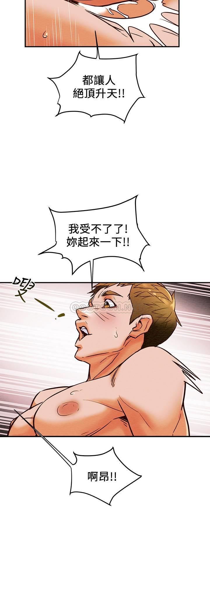 [韩国漫画] 纯情女攻略计划 剧情,巨乳大奶,女学生,不伦#[37P]-10