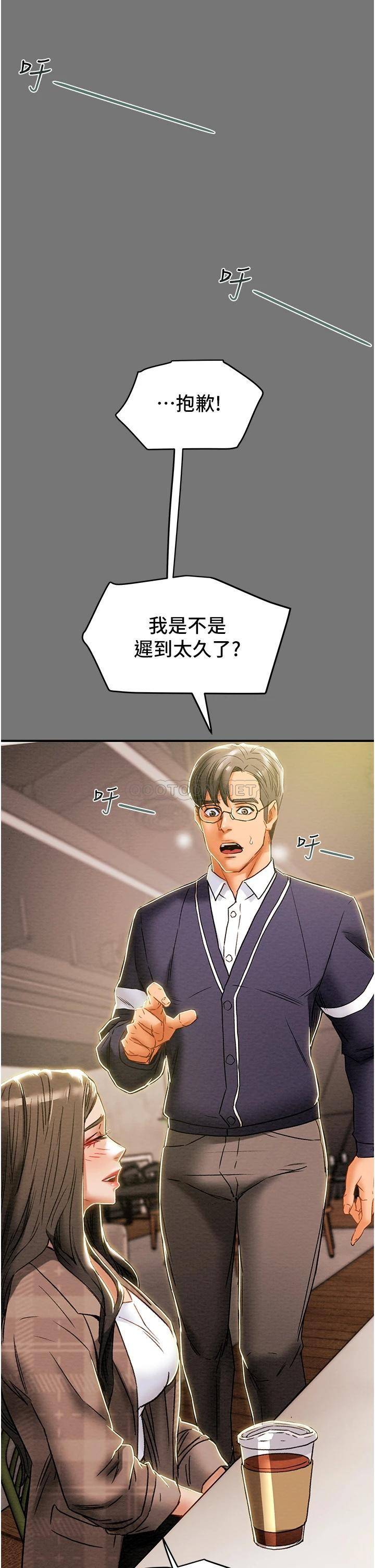 [韩国漫画] 纯情女攻略计划 剧情,巨乳大奶,女学生,不伦#[53P]-35