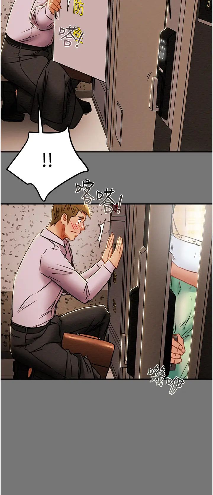 [韩国漫画] 纯情女攻略计划 剧情,巨乳大奶,女学生,不伦#[52P]-36