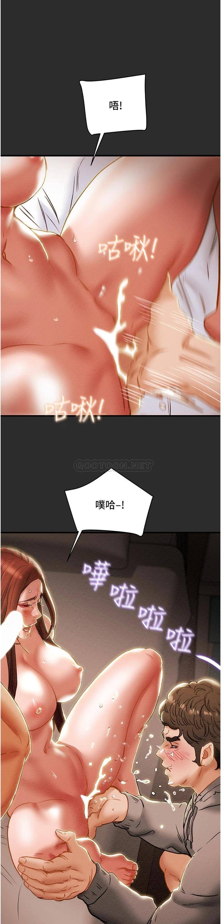 [韩国漫画] 纯情女攻略计划 剧情,巨乳大奶,女学生,不伦#[53P]-44