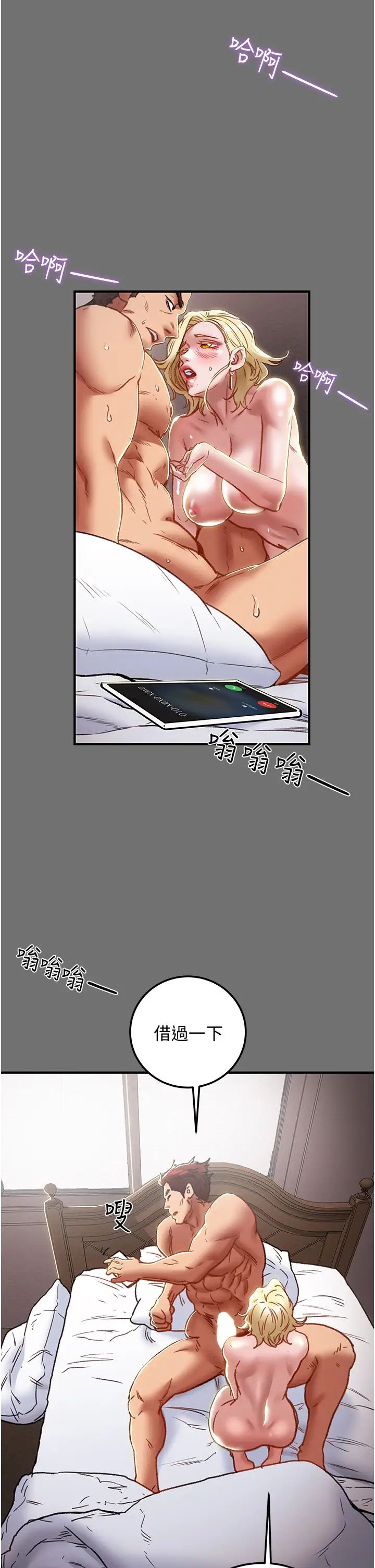 [韩国漫画] 纯情女攻略计划 剧情,巨乳大奶,女学生,不伦#[59P]-49