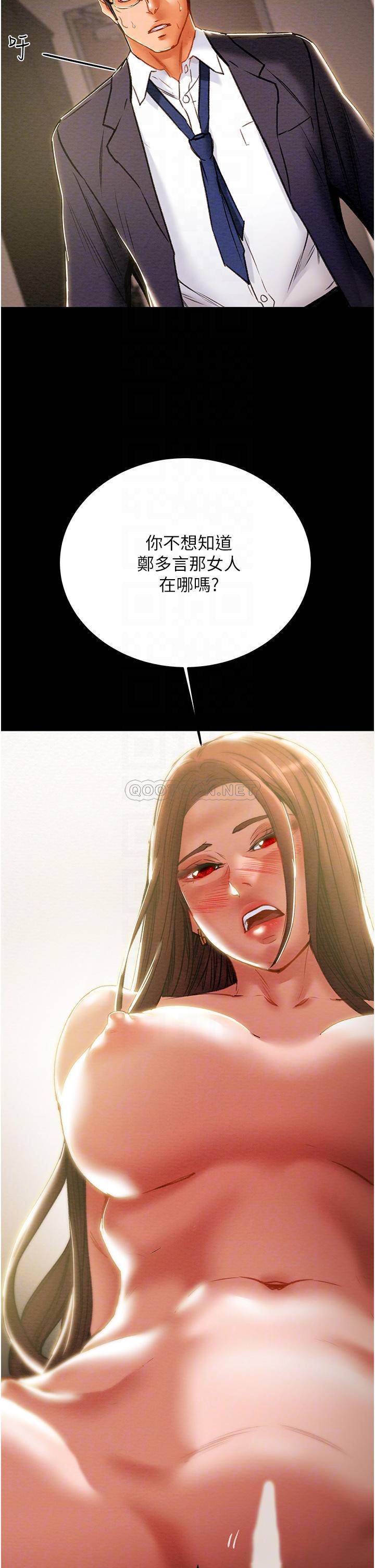 [韩国漫画] 纯情女攻略计划 剧情,巨乳大奶,女学生,不伦#[62P]-8