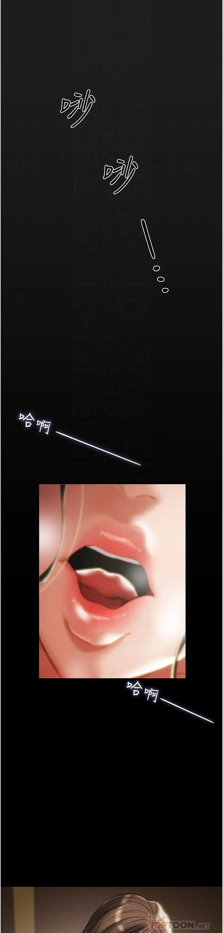 [韩国漫画] 纯情女攻略计划 剧情,巨乳大奶,女学生,不伦#[66P]-8