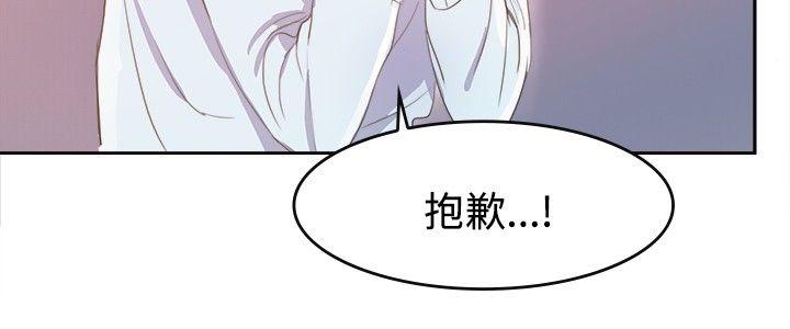 [韩国漫画] 青涩男孩初体验 爱情,熟女人妻,巨乳大奶,女学生#[18P]-5