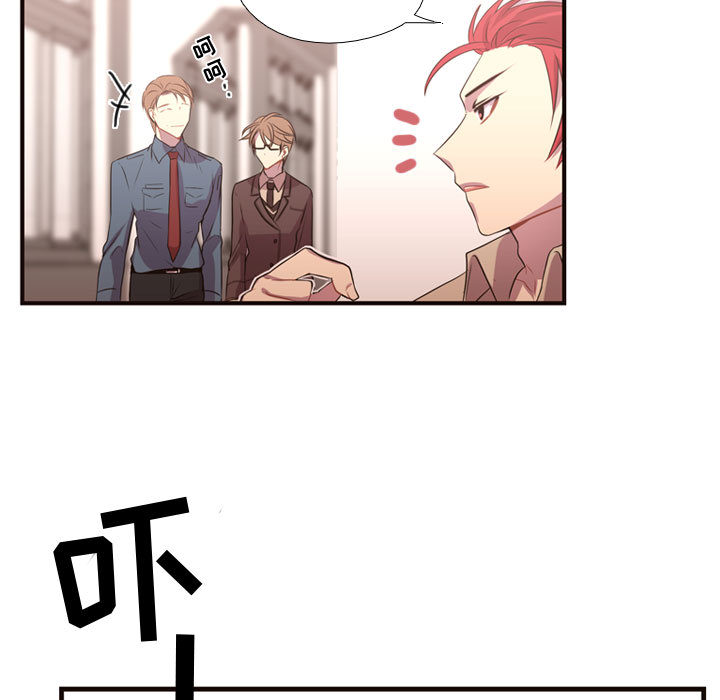 [韩国漫画] 需要纯情 爱情,巨乳大奶#[88P]-47