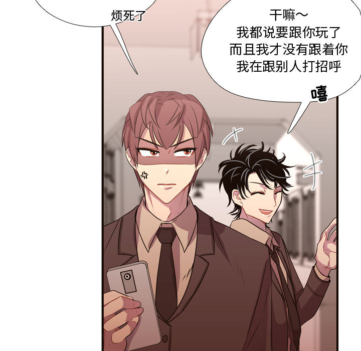 [韩国漫画] 需要纯情 爱情,巨乳大奶#[88P]-79