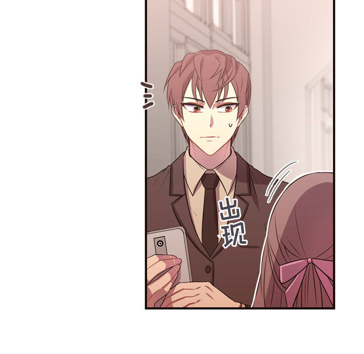 [韩国漫画] 需要纯情 爱情,巨乳大奶#[88P]-82