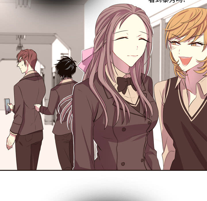 [韩国漫画] 需要纯情 爱情,巨乳大奶#[88P]-86