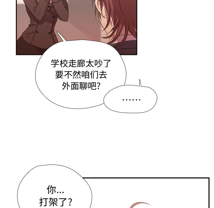 [韩国漫画] 需要纯情 爱情,巨乳大奶#[95P]-56