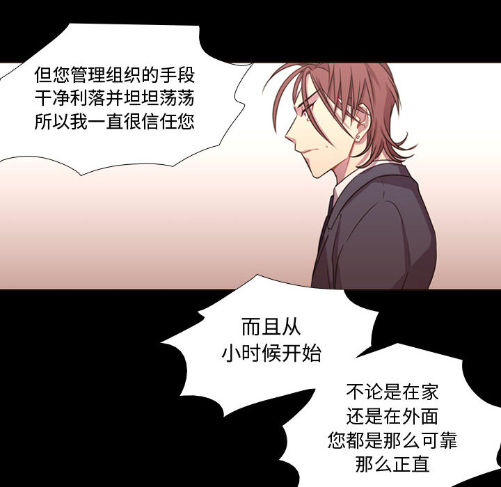 [韩国漫画] 需要纯情 爱情,巨乳大奶#[88P]-34