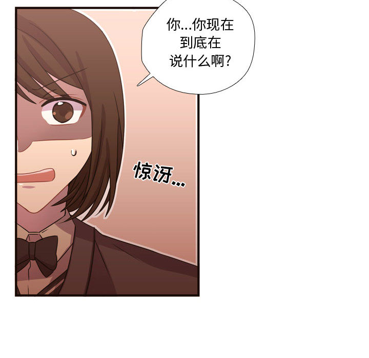 [韩国漫画] 需要纯情 爱情,巨乳大奶#[102P]-25
