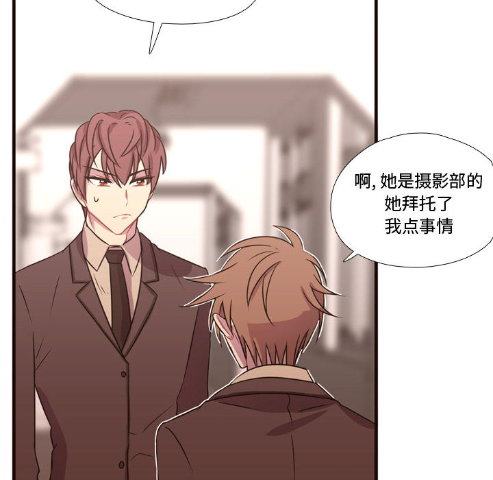 [韩国漫画] 需要纯情 爱情,巨乳大奶#[102P]-49