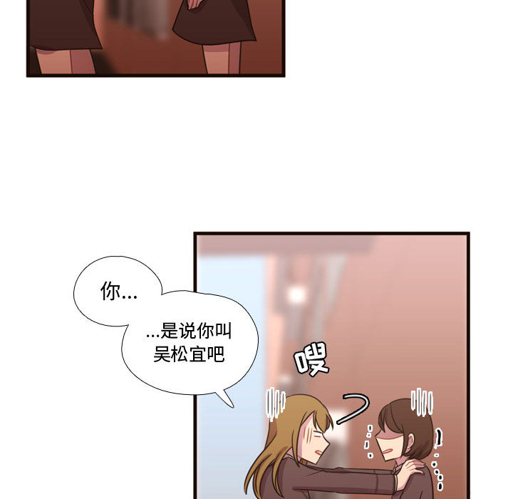 [韩国漫画] 需要纯情 爱情,巨乳大奶#[102P]-7