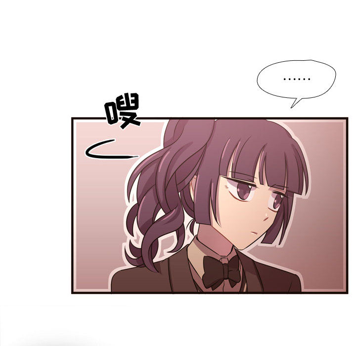 [韩国漫画] 需要纯情 爱情,巨乳大奶#[98P]-95