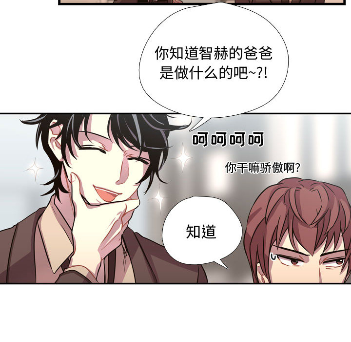 [韩国漫画] 需要纯情 爱情,巨乳大奶#[121P]-83