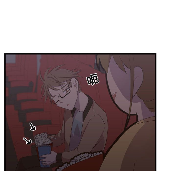[韩国漫画] 需要纯情 爱情,巨乳大奶#[100P]-51