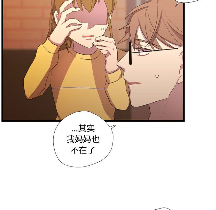 [韩国漫画] 需要纯情 爱情,巨乳大奶#[104P]-67