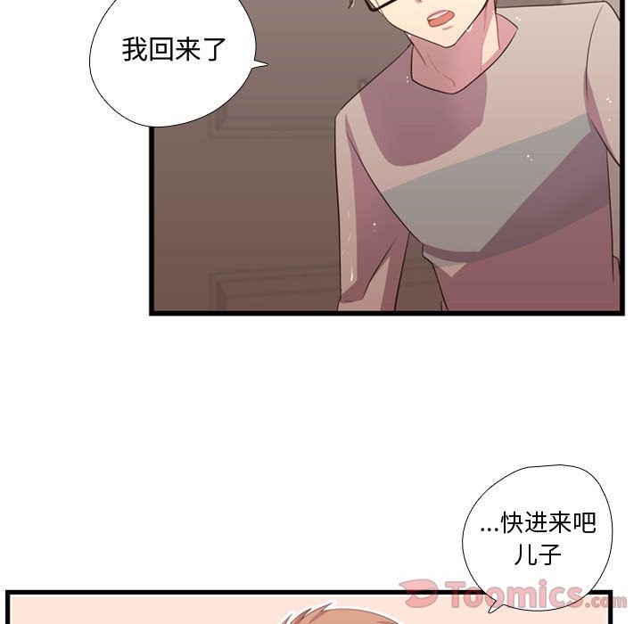 [韩国漫画] 需要纯情 爱情,巨乳大奶#[104P]-97