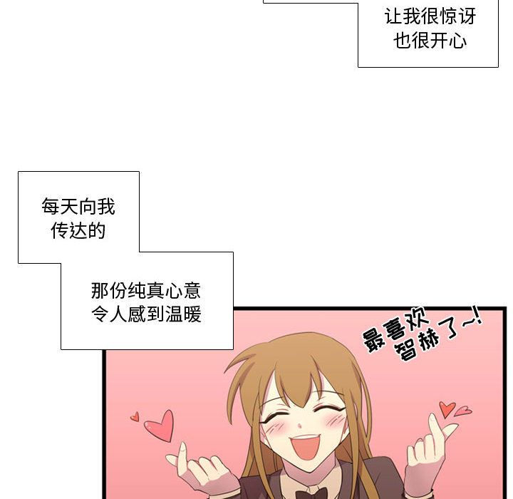 [韩国漫画] 需要纯情 爱情,巨乳大奶#[115P]-11