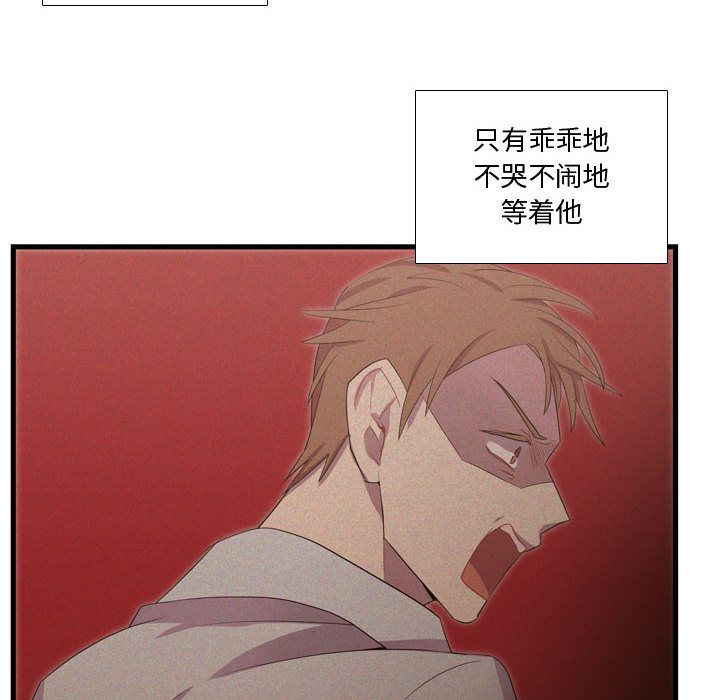 [韩国漫画] 需要纯情 爱情,巨乳大奶#[115P]-19