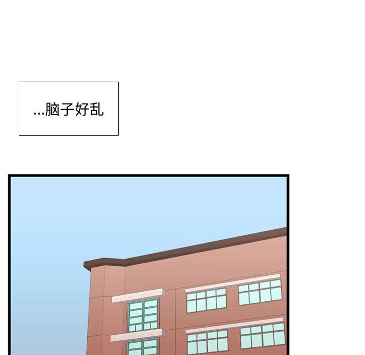 [韩国漫画] 需要纯情 爱情,巨乳大奶#[115P]-25