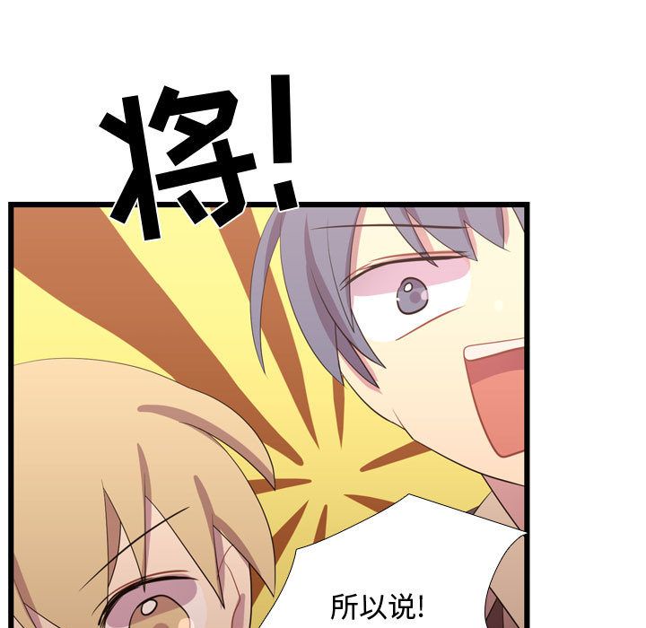 [韩国漫画] 需要纯情 爱情,巨乳大奶#[115P]-50