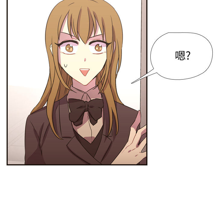 [韩国漫画] 需要纯情 爱情,巨乳大奶#[102P]-83