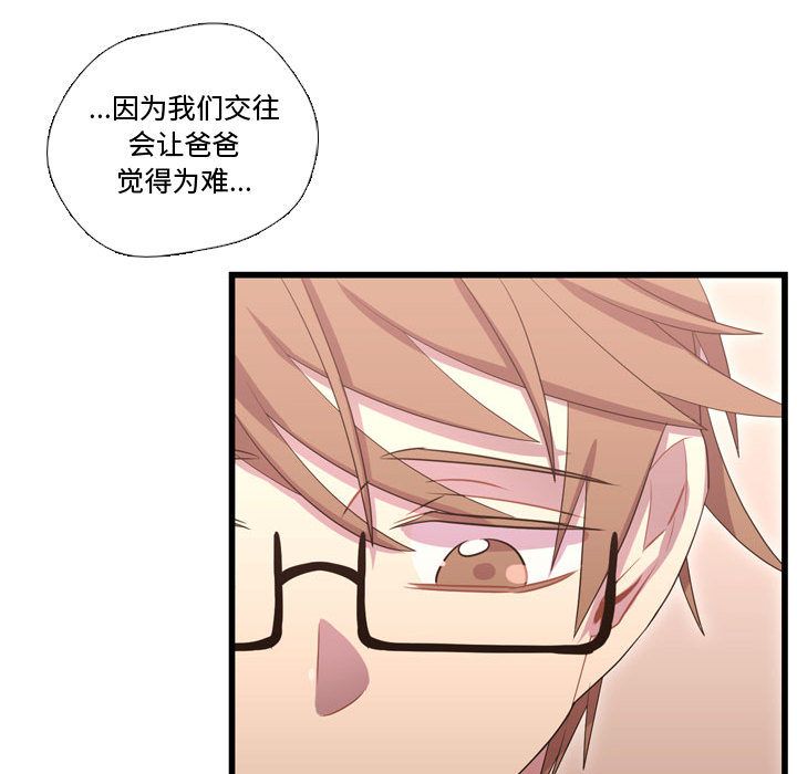 [韩国漫画] 需要纯情 爱情,巨乳大奶#[113P]-77