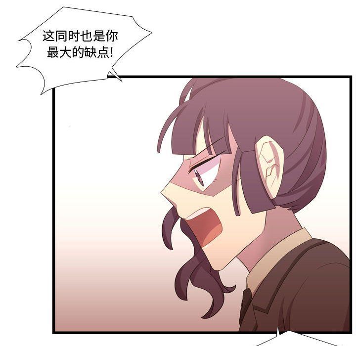 [韩国漫画] 需要纯情 爱情,巨乳大奶#[135P]-44