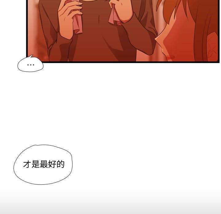 [韩国漫画] 需要纯情 爱情,巨乳大奶#[135P]-82