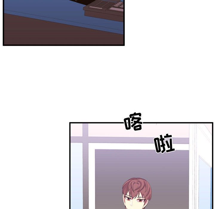 [韩国漫画] 需要纯情 爱情,巨乳大奶#[129P]-115