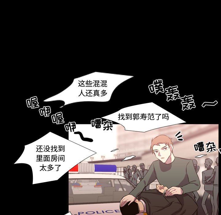 [韩国漫画] 需要纯情 爱情,巨乳大奶#[106P]-52