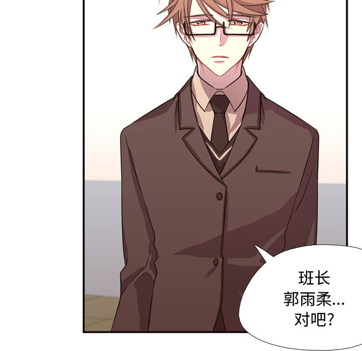 [韩国漫画] 需要纯情 爱情,巨乳大奶#[82P]-45