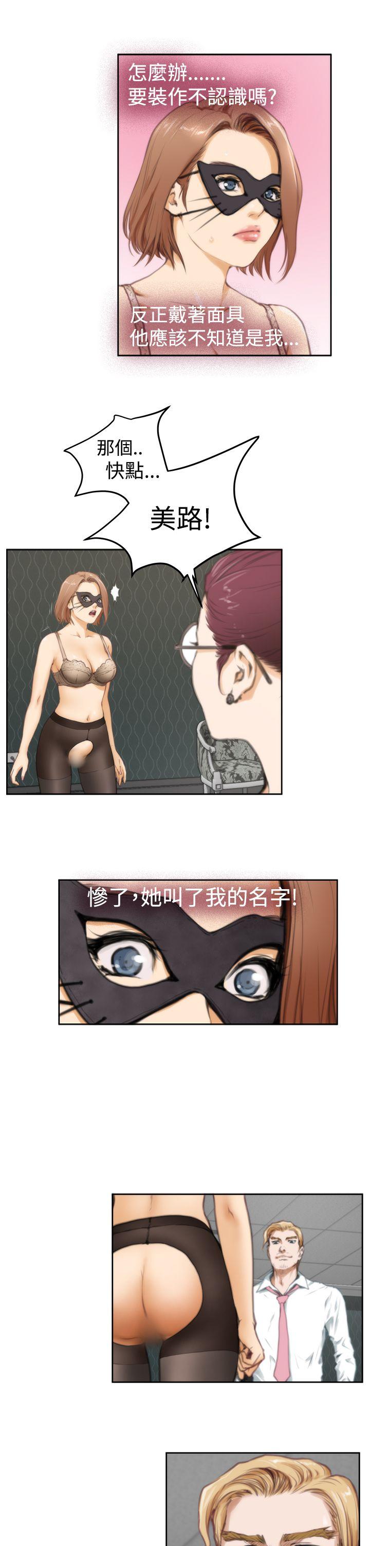 [韩国漫画] H-Mate 剧情,巨乳大奶#[24P]-14