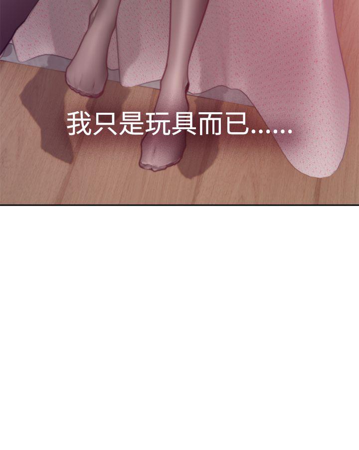 [韩国漫画] H-Mate 剧情,巨乳大奶#[27P]-12