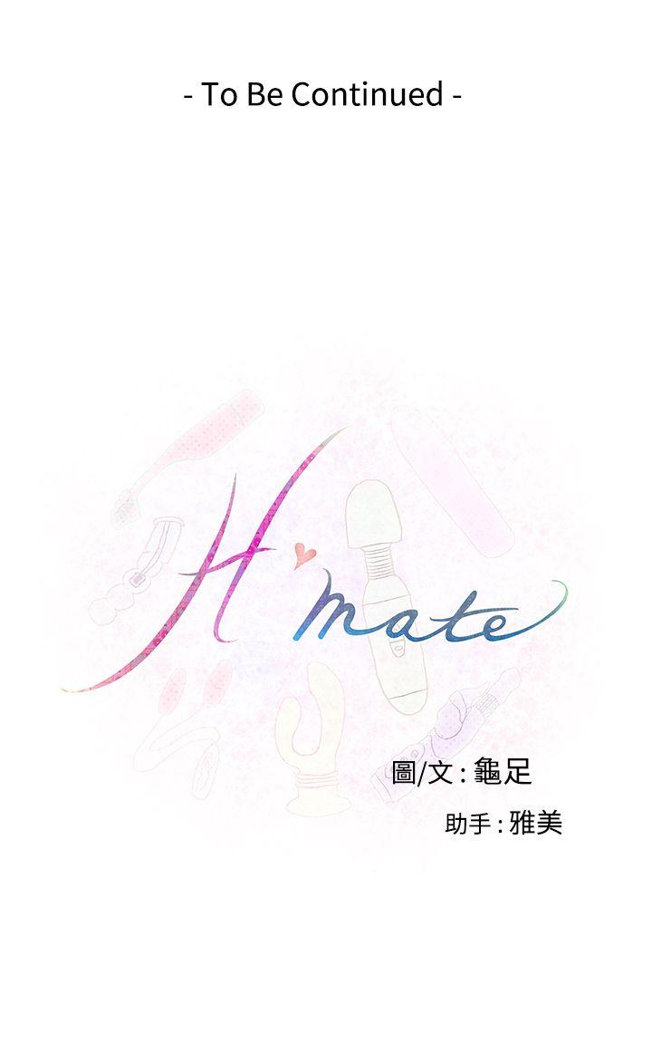 [韩国漫画] H-Mate 剧情,巨乳大奶#[17P]-17