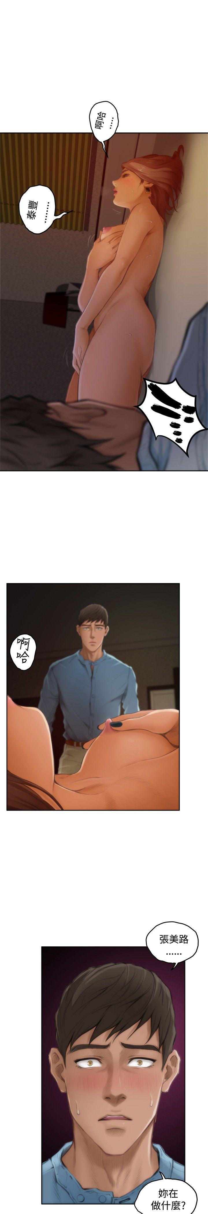 [韩国漫画] H-Mate 剧情,巨乳大奶#[29P]-20