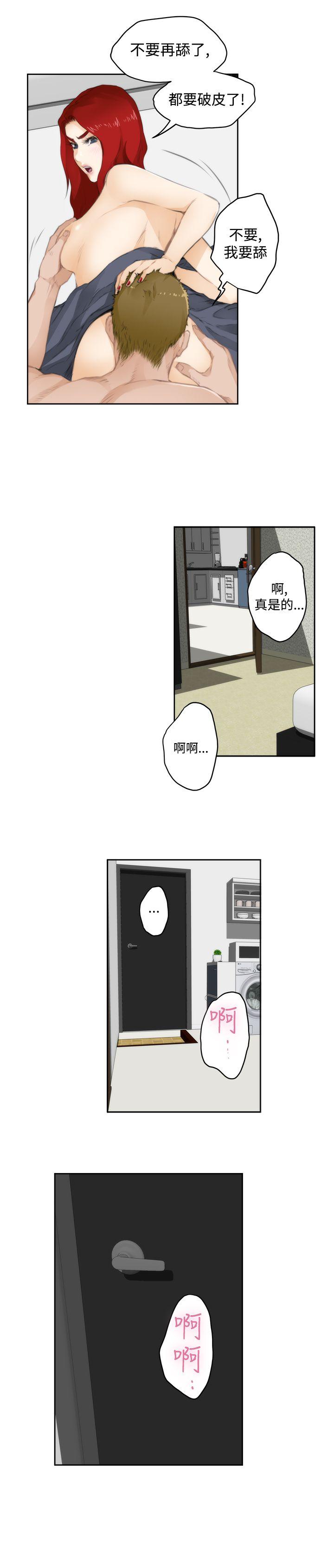 [韩国漫画] H-Mate 剧情,巨乳大奶#[19P]-17
