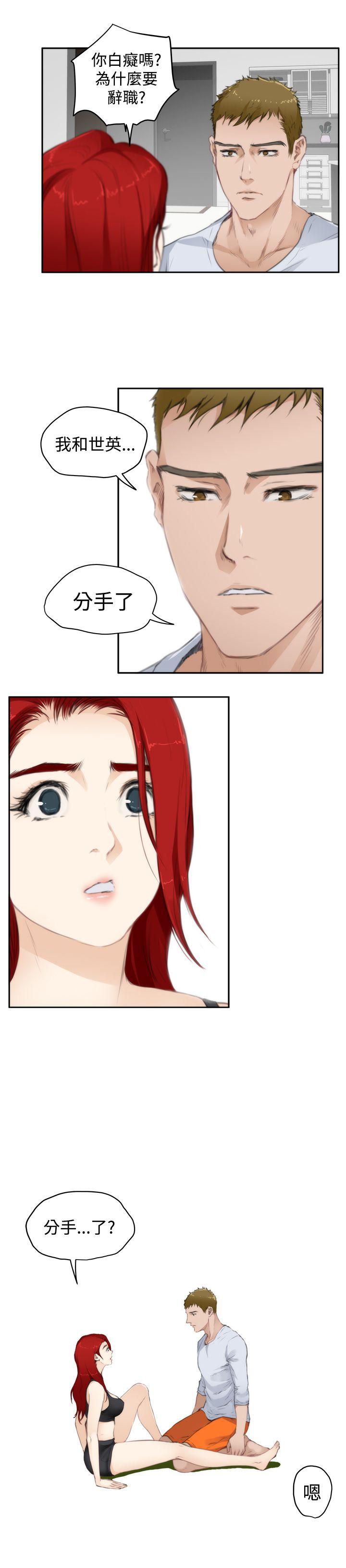 [韩国漫画] H-Mate 剧情,巨乳大奶#[17P]-12