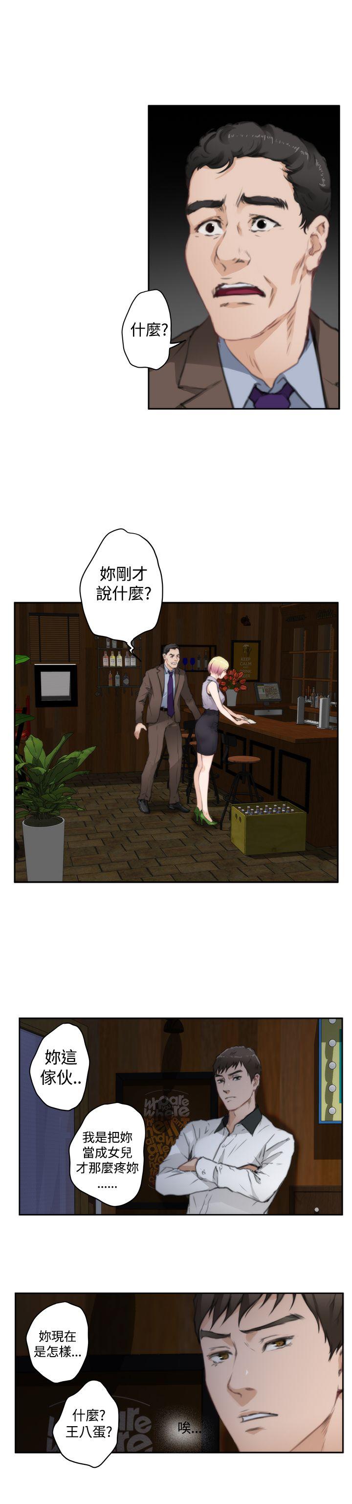 [韩国漫画] H-Mate 剧情,巨乳大奶#[19P]-16