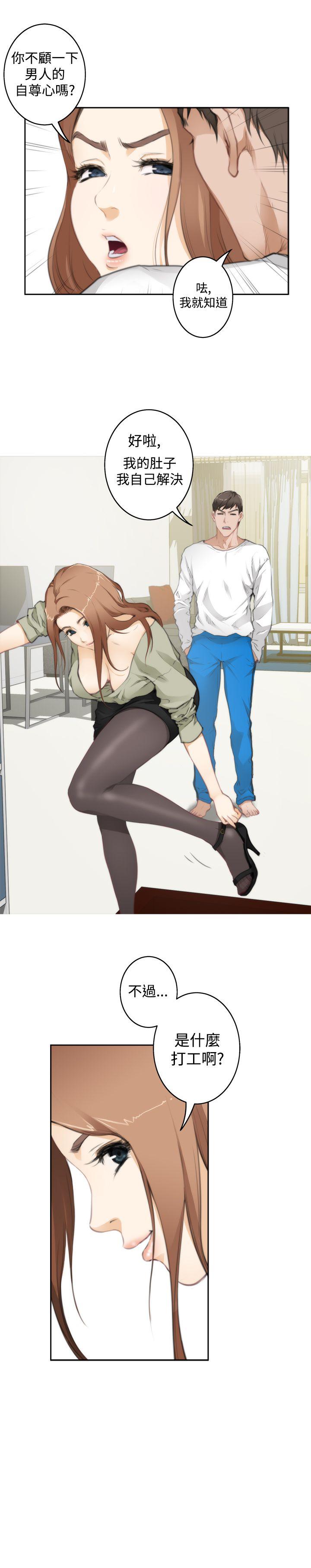 [韩国漫画] H-Mate 剧情,巨乳大奶#[19P]-4